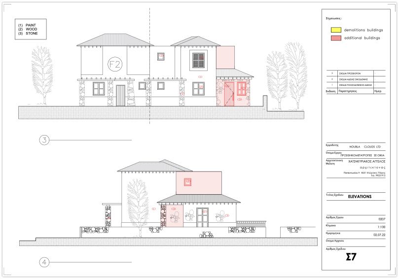2022-07-19_F1_drawings_for_Adonis_Committe_Rev2_2022-07-19_12-44-49.jpg